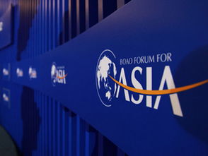 博鰲亞洲論壇2015年年會
