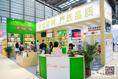 歡迎訪問(wèn):PLF上海自有品牌產(chǎn)品亞洲展