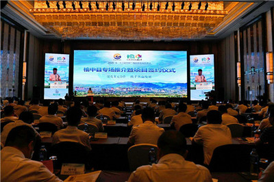 簽約21個(gè)項(xiàng)目,總投資逾146億元|&ldquo;品質(zhì)榆中,生態(tài)新城&rdquo;精彩亮相第二十六屆蘭洽會(huì)