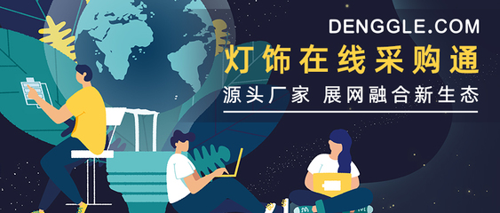 聚合、聚能、聚勢燃爆行業(yè)!第27屆古鎮(zhèn)燈博會(huì)10月開啟采購盛典