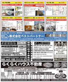 銀聯(lián)商務(wù)收購(gòu)日本MS公司，啟航國(guó)際版圖首站聚焦會(huì)展服務(wù)